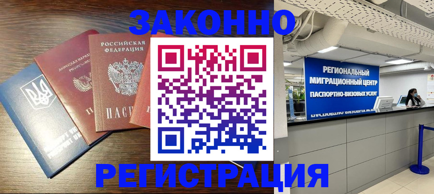 прописка для кредита в Юрьевце