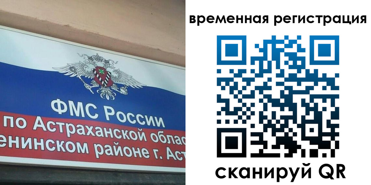 прописка для кредита в Юрьевце