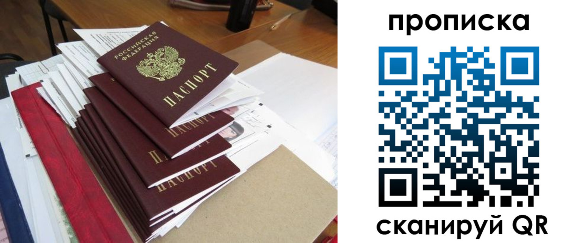 временная регистрация собственник в Юрьевце