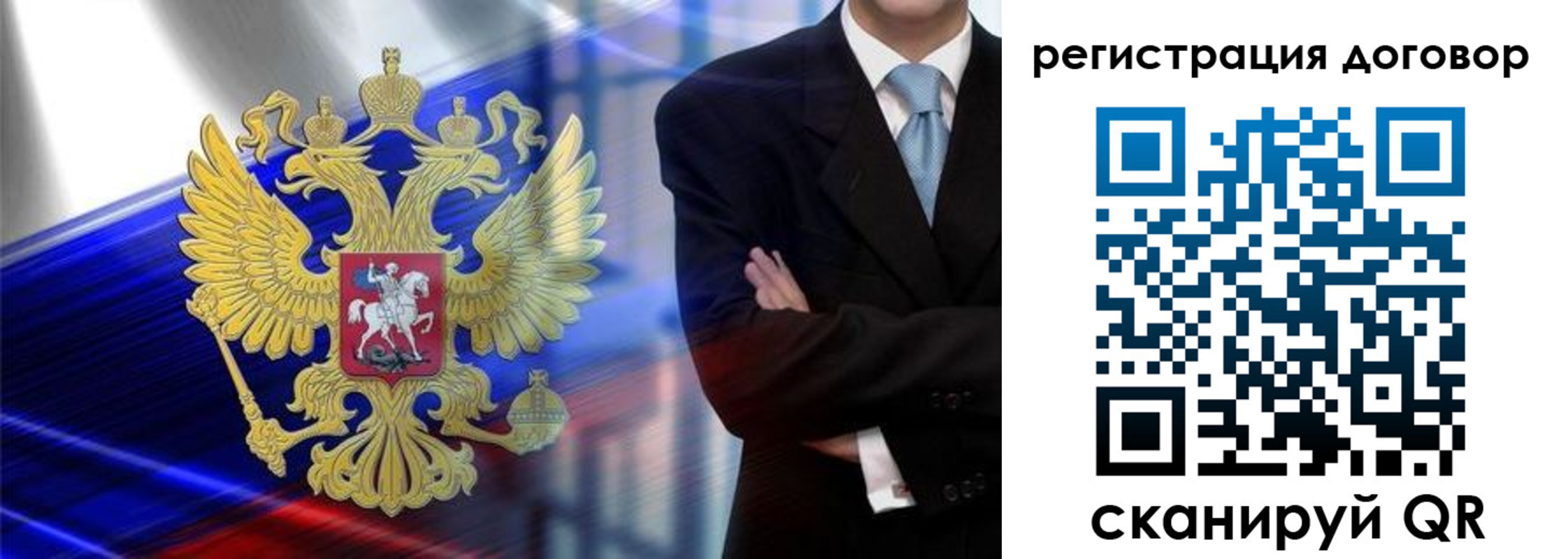 временная регистрация надежно в Юрьевце