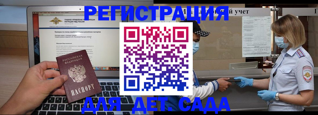 временная регистрация в Юрьевце