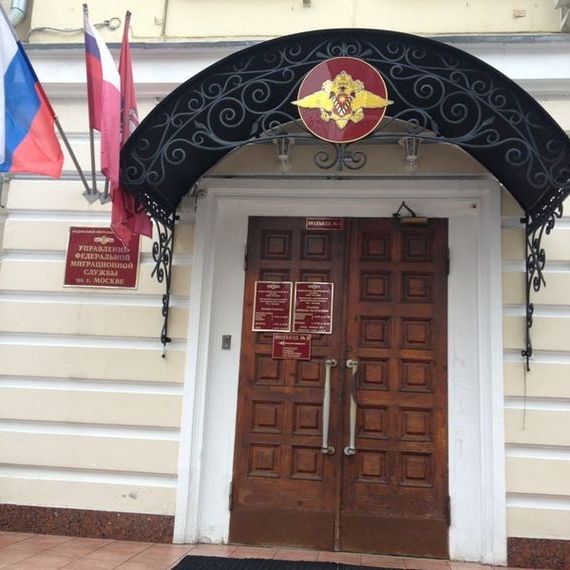 прописка в Юрьевце